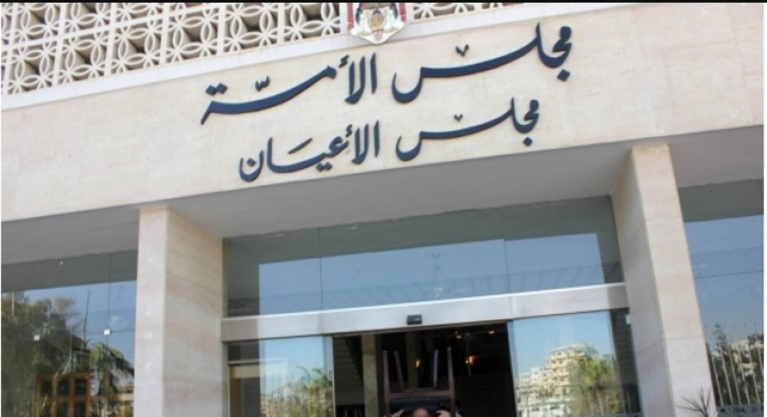 الأعيان ينتخب رؤساء لجانه ومقرريها