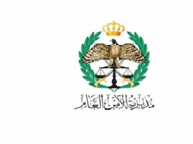 أبرز نشاطات الأمن العام..فيديو