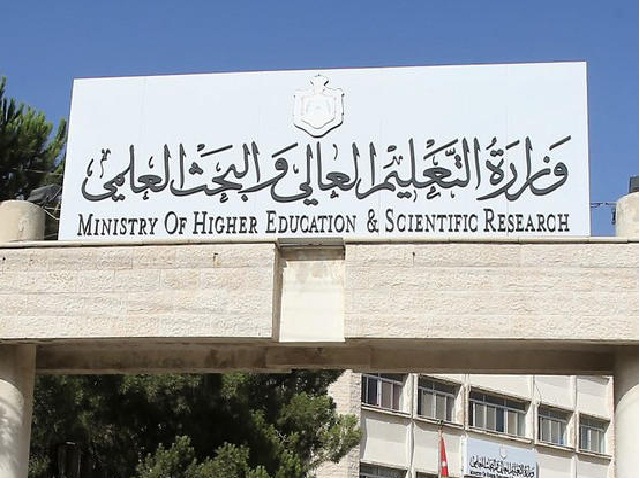 98 تخصصًا مستحدثًا في الجامعات