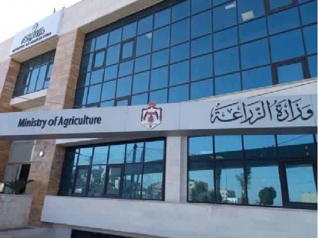 تشكيلات إدارية في وزارة الزراعة (اسماء)
