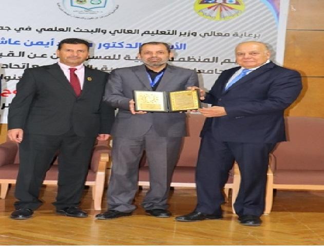 جامعة جرش تشارك في مصر في المؤتمر التاسع والثلاثين للمنظمة العربية
