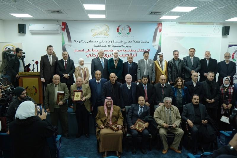 بالفيديو والصور ..اتحاد الجمعيات الخيرية يحتفل بميلاد القائد واليوبيل الذهبي لليانصيب الخيري