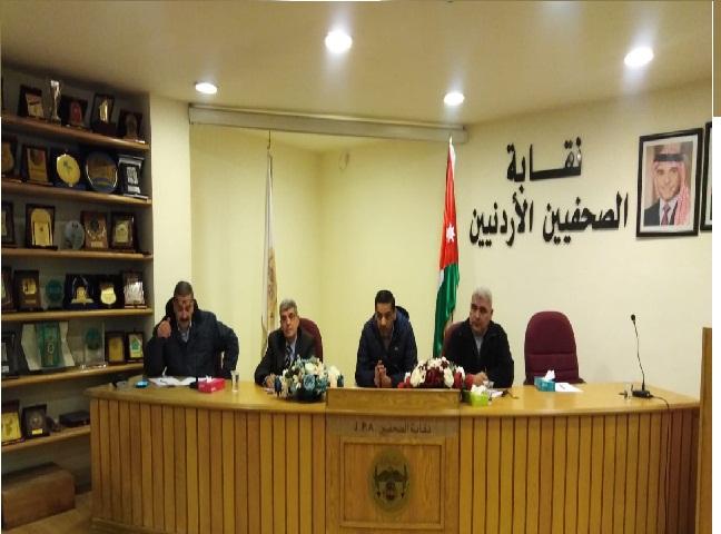 اجتماع يبحث حقوق الزملاء العاملين في الراي