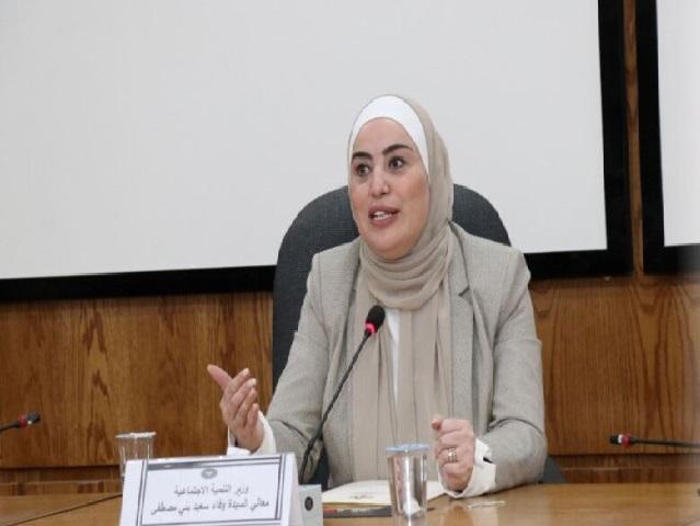 وزيرة التنمية الاجتماعية تحاضر في كلية الدفاع الوطني الملكية الأردنية