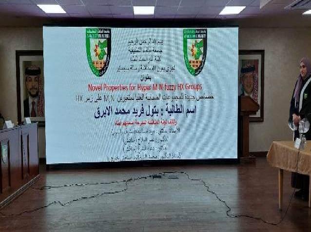 مناقشة رسالتي ماجستير في كلية عجلون الجامعية