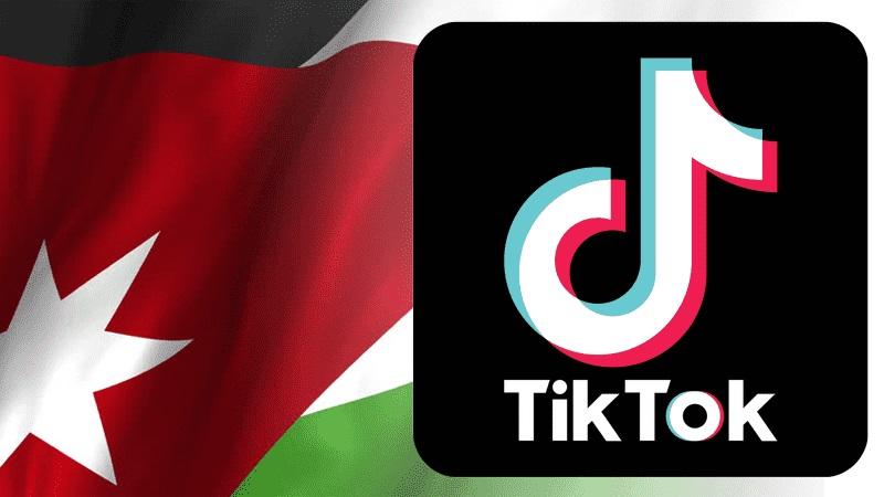 الجرائم الإلكترونية توضح شرط عودة تيك توك بالأردن