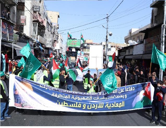 مسيرة الحسيني تندد بالانتهاكات الاسرائيلية على الاقصى