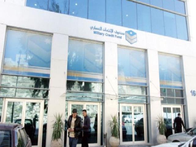 الائتمان العسكري: لا رفع لنسب المرابحة ولن تؤجل الأقساط خلال 2023