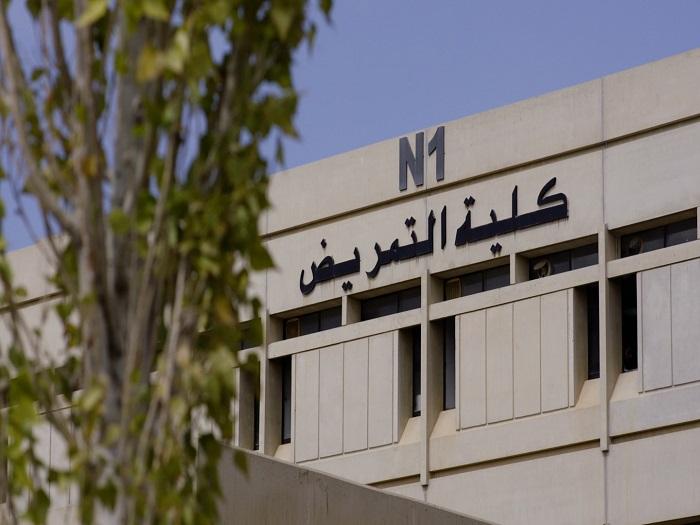 اعتماد كلية التمريض في العلوم التكنولوجيا الأردنية مركزًا متعاونًا مع منظمة الصحة