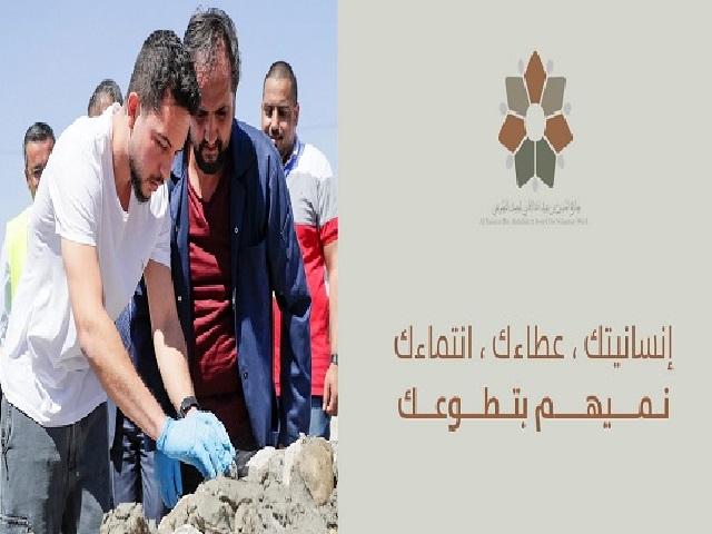 التربية والشباب تستأنفان الجلسات التعريفية بجائزة الحسين للعمل التطوعي