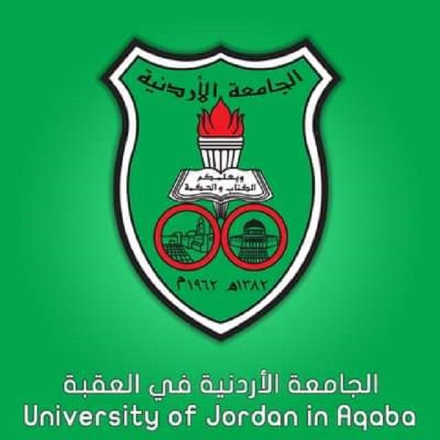 الجامعة الأردنية العقبة تهنئ بذكرى الاسراء والمعراج