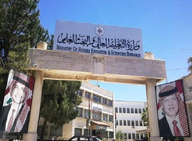 لجنة لتقييم أداء رؤساء الجامعات الرسمية