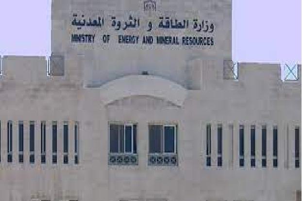 الخرابشة: قطاع الطاقة الأردني يشكل قصة نجاح وحل الأول عربيا