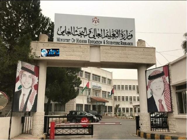 التعليم العالي:إعلان نتائج الترشيح الأولي للمنح الهنغارية 2023 / 2024