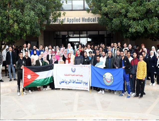 يوم رياضي مفتوح في جامعة العلوم والتكنولوجيا الأردنية