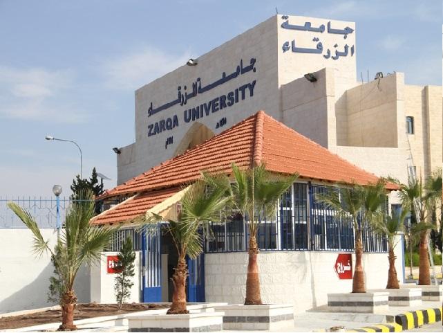 جامعة الزرقاء تقدم 4 منح دراسية لأبناء عمال الوطن