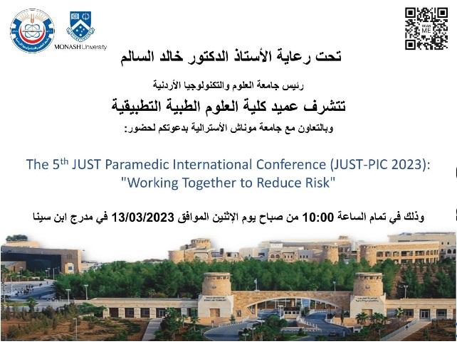 تحت رعاية الاستاذ الدكتور رئيس جامعة العلوم والتكنولوجيا الأردنية