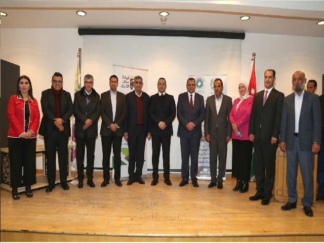 تخريج دورة السلم المجتمعي لموظفي أمانة عمان الكبرى
