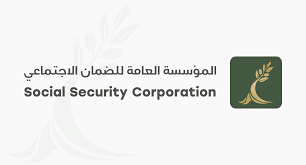 الضمان يجدد تحذيره من روابط وهمية تدعي تقديم المساعدة