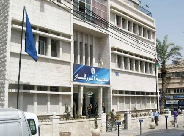 بلدية الزرقاء تدرس إنشاء مستشفى بتكلفة 25 مليون دينار
