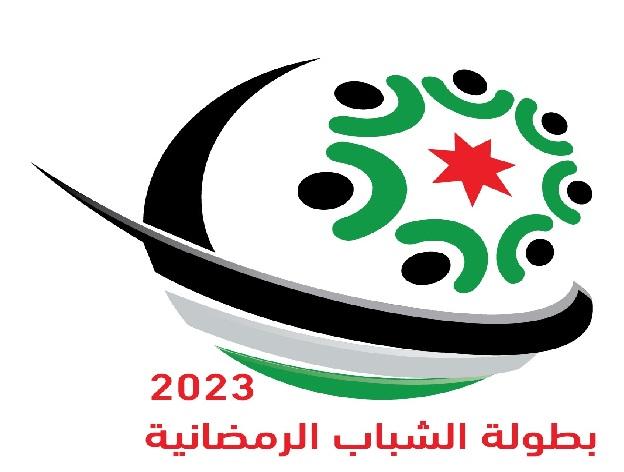 ختام منافسات الدور الاول لبطولة الشباب الرمضانية لخماسيات كرة القدم ٢٠٢٣ وانطلاق الدور الثاني
