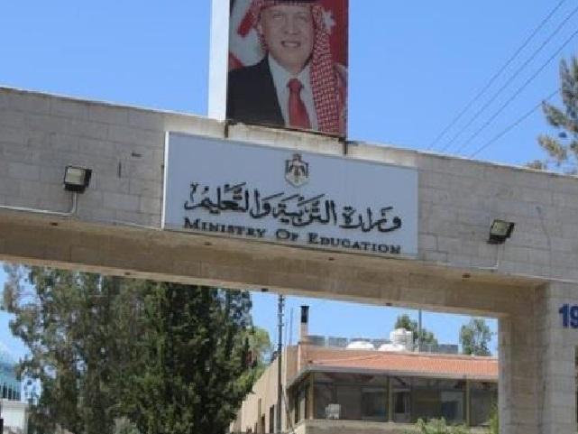 التربية تدعو مرشـحين لإجراء مقابلات شخصية
