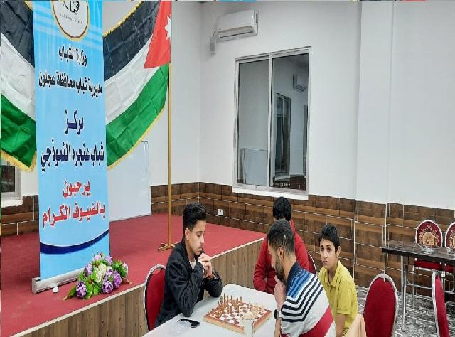 شباب عنجرة يقيم بطولة شطرنج