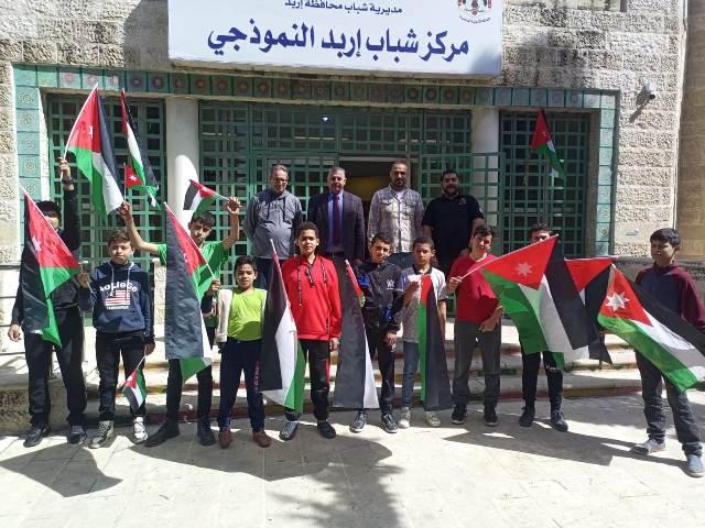 مديرية شباب إربد بيوم العلم الأردني .