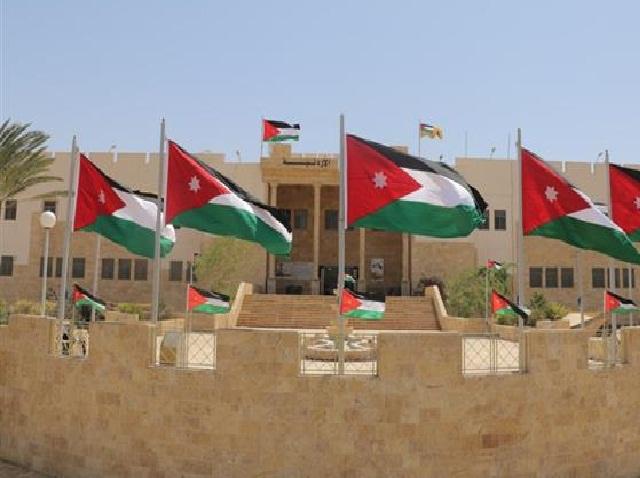 أردنية العقبة تحتفل بيوم العلم الوطني