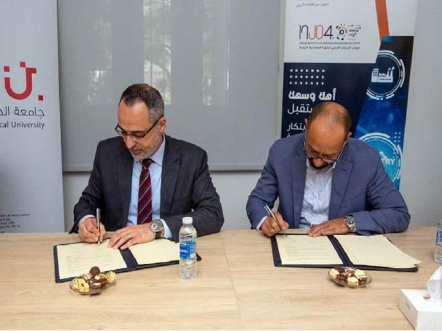 جامعة الحسين التقنية توقع اتفاقية تعاون مع شركة سام الهندسية