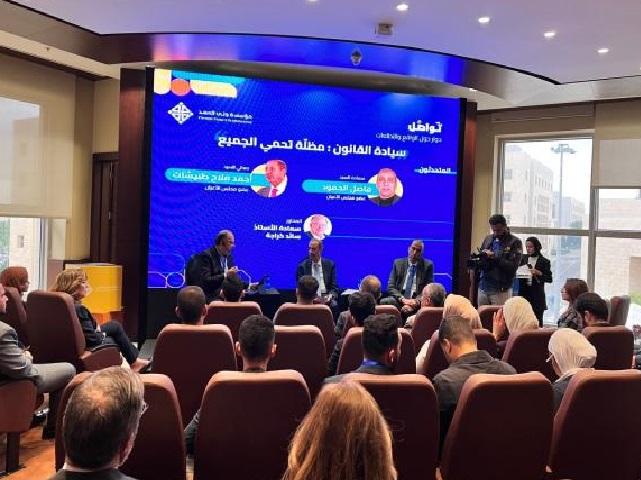 مشاركون بمنتدى تواصل يناقشون سيادة القانون