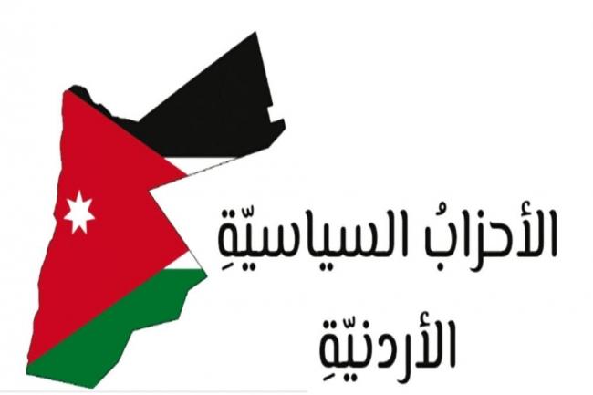 1 بالمائة من الأردنيين يفكرون بالانضمام للأحزاب