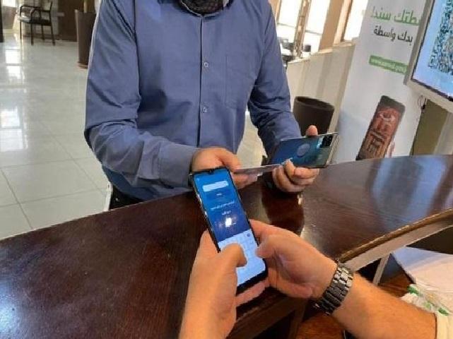 إتاحة إصدار جواز سفر عبر تطبيق سند اعتبارا من الاثنين