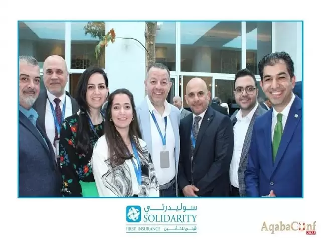 سوليدرتي الأولى للتأمين تشارك في أعمال وفعاليات مؤتمر العقبة التاسع للتأمين