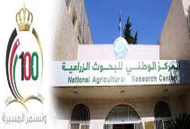 إِضاءةُ مبْنى المركزِ الوطنيِّ بألْوانِ العَلَم الأردُنيِّ..فيديو