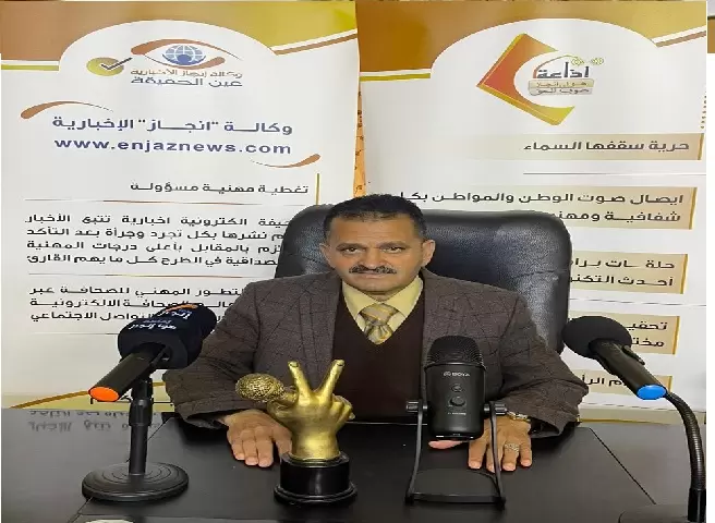 مجموعة انجاز الاعلامية