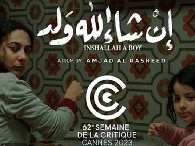 فيلم أردني يحصد جائزة في مهرجان كان العالمي