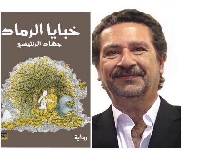 اشهار