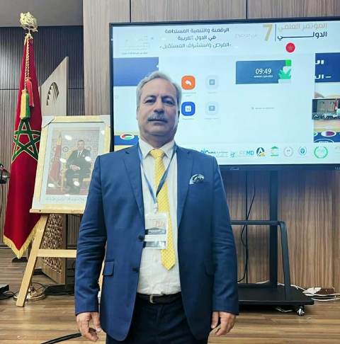 اختتام مؤتمر العلمي الدولي السابع في الرقمنة والتنمية المستدامة في الدول العربية
