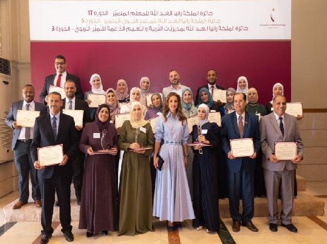 الملكة رانيا تكرّم الفائزين بجائزتي المعلّم والمرشد المتميّز