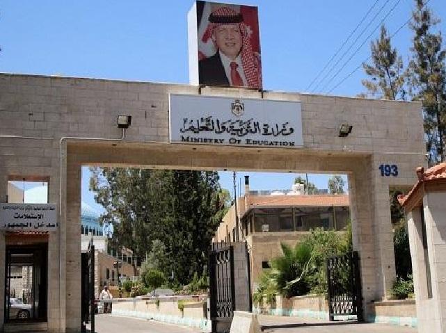 تنقلات خارجية لـ 1081 معلمًا ومعلمة.. رابط