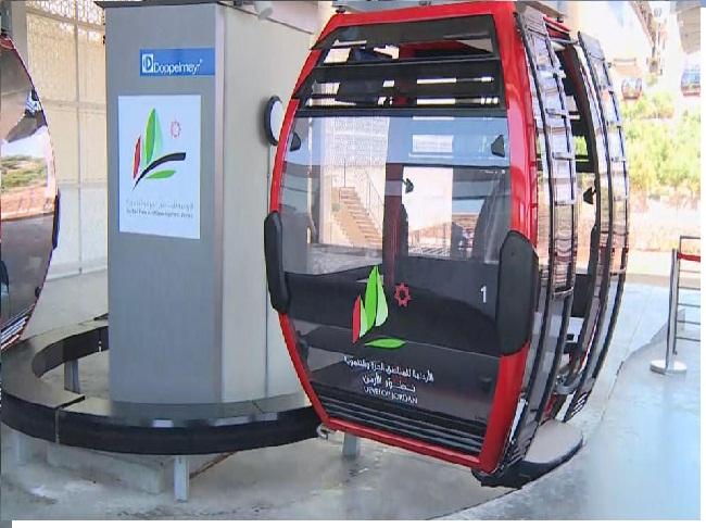 عطلة استثنائية لتلفريك عجلون
