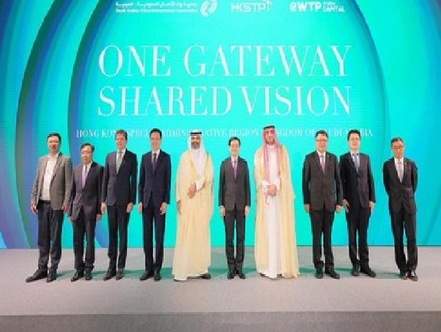 شركة HKSTP وشركة eWTP Arabia Capital يرحبان بالوفد السعودي