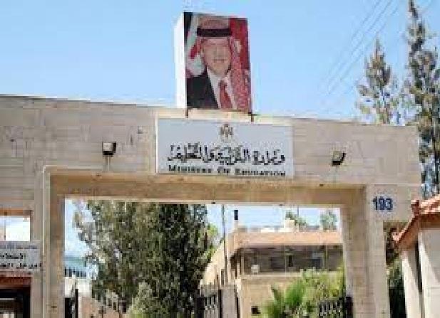 التربية تجري مقابلات لوظيفة مشرف تربوي (أسماء)