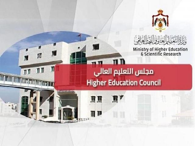 التعليم العالي :توحيد التقويم الجامعي 2023- 2024