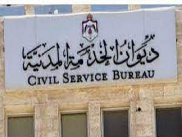 إجراء مقابلات شخصية بشاغر معلم ... اسماء