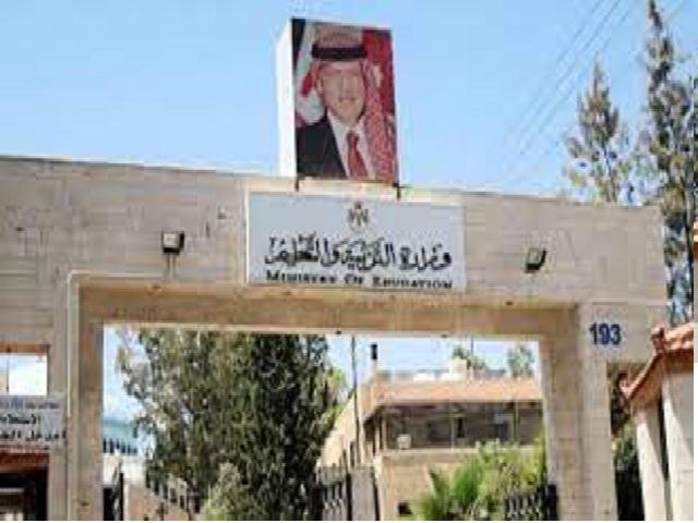 امتحان التعليم الإضافي(تفاصيل)
