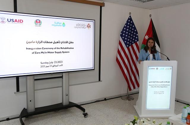 وزارة المياه والري والحكومة الأمريكية يدشنان إعادة تأهيل محطة الزارة ماعين 