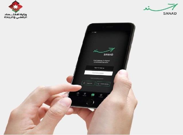 محطات سند لتفعيل الهوية الرقمية في مهرجان جرش