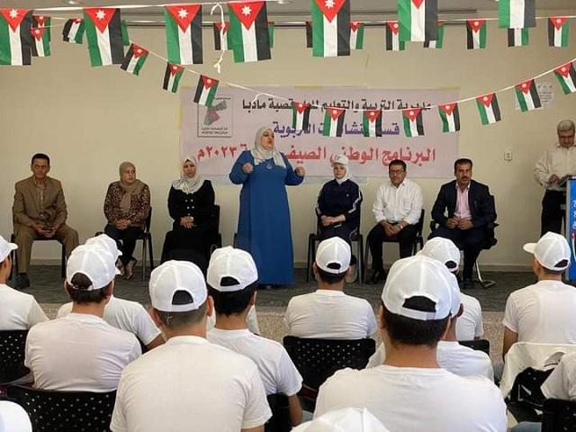 مأدبا :تطلق فعاليات البرنامج الوطني الصيفي(بصمة)